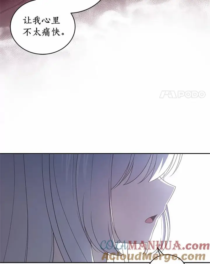《恶棍的宝贝女儿》30.共舞图49