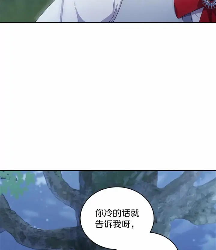 《恶棍的宝贝女儿》30.共舞图78