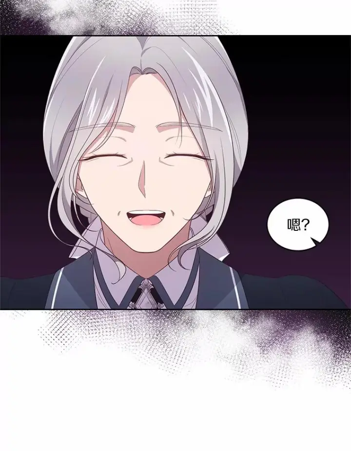 《恶棍的宝贝女儿》31.我们的家图14