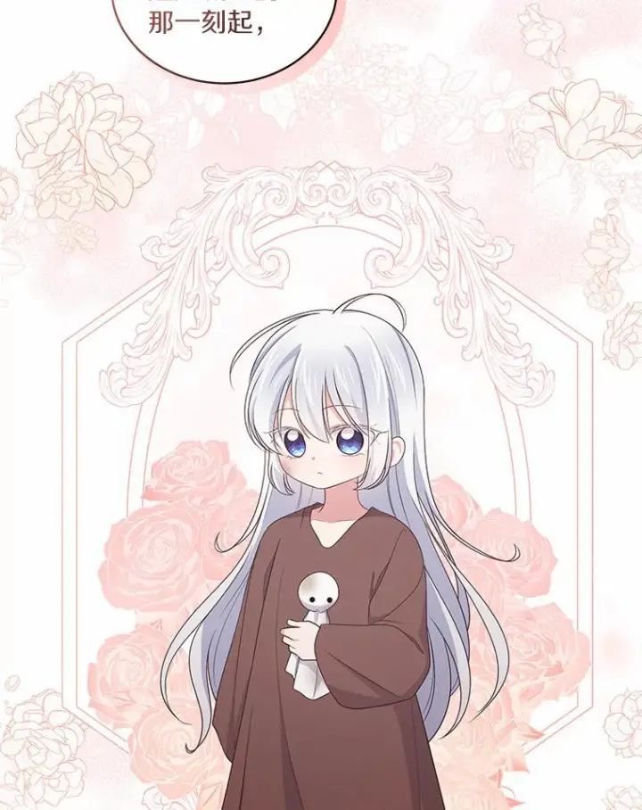 《恶棍的宝贝女儿》31.我们的家图24