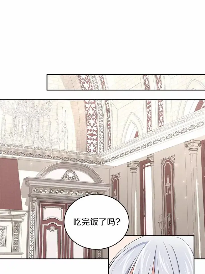 《恶棍的宝贝女儿》31.我们的家图28