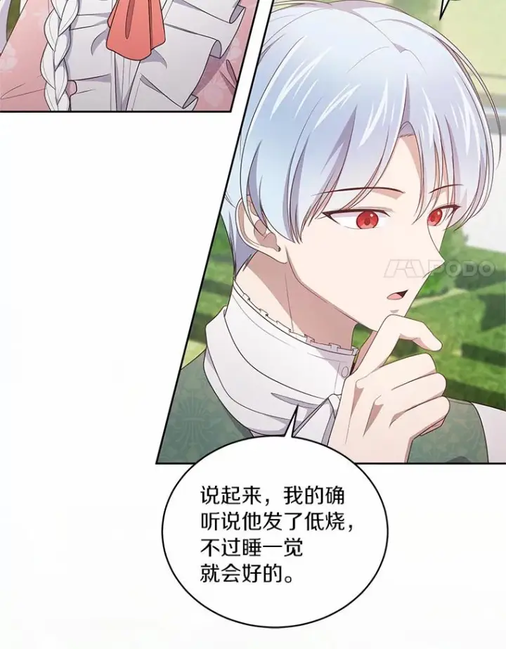 《恶棍的宝贝女儿》31.我们的家图35