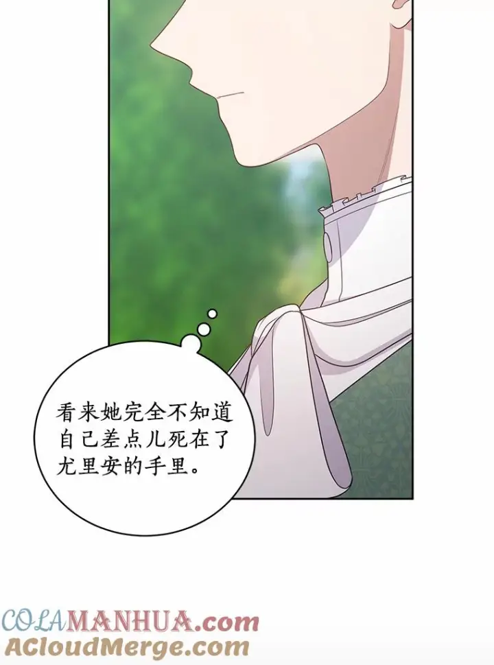 《恶棍的宝贝女儿》31.我们的家图41
