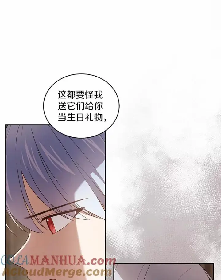 《恶棍的宝贝女儿》31.我们的家图57