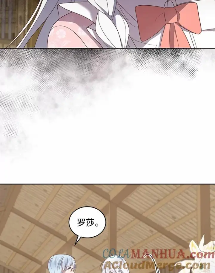 《恶棍的宝贝女儿》31.我们的家图77