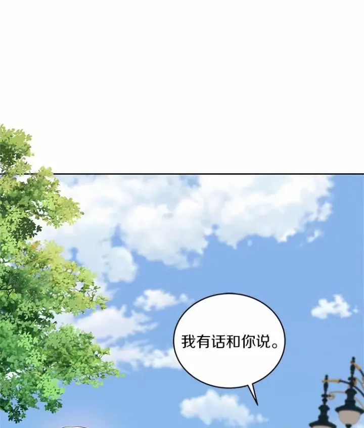 《恶棍的宝贝女儿》31.我们的家图87