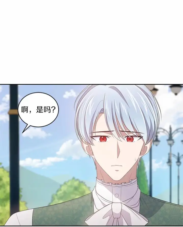 《恶棍的宝贝女儿》31.我们的家图94