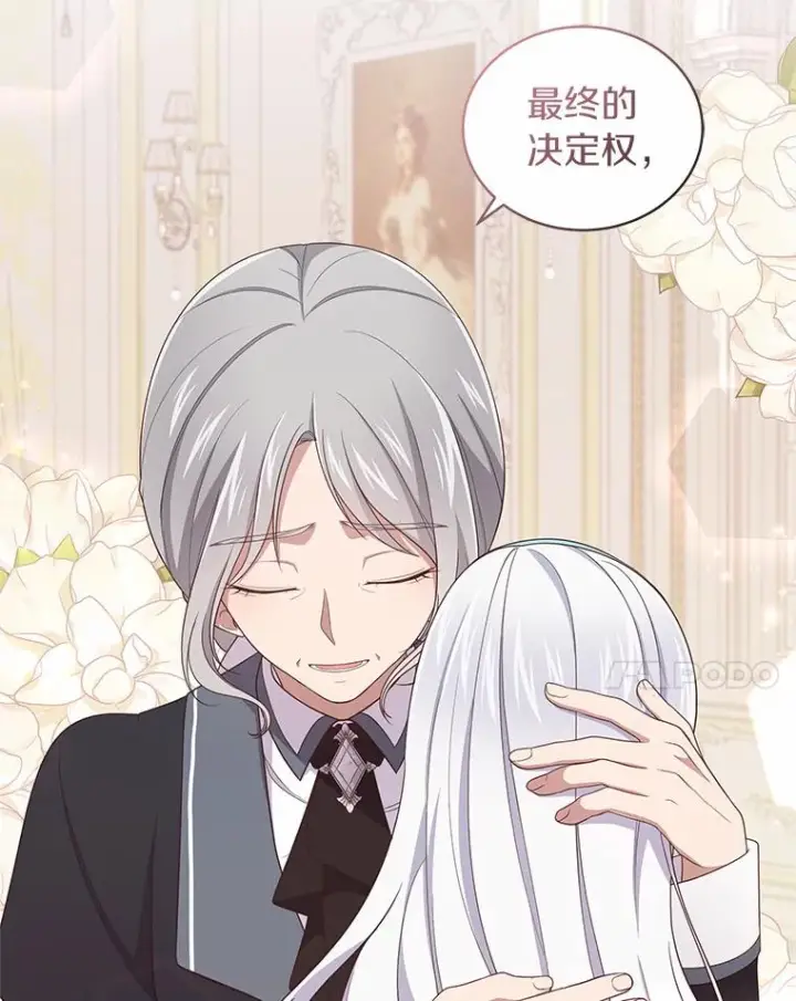 《恶棍的宝贝女儿》32.入宫图35