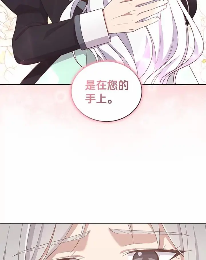 《恶棍的宝贝女儿》32.入宫图36