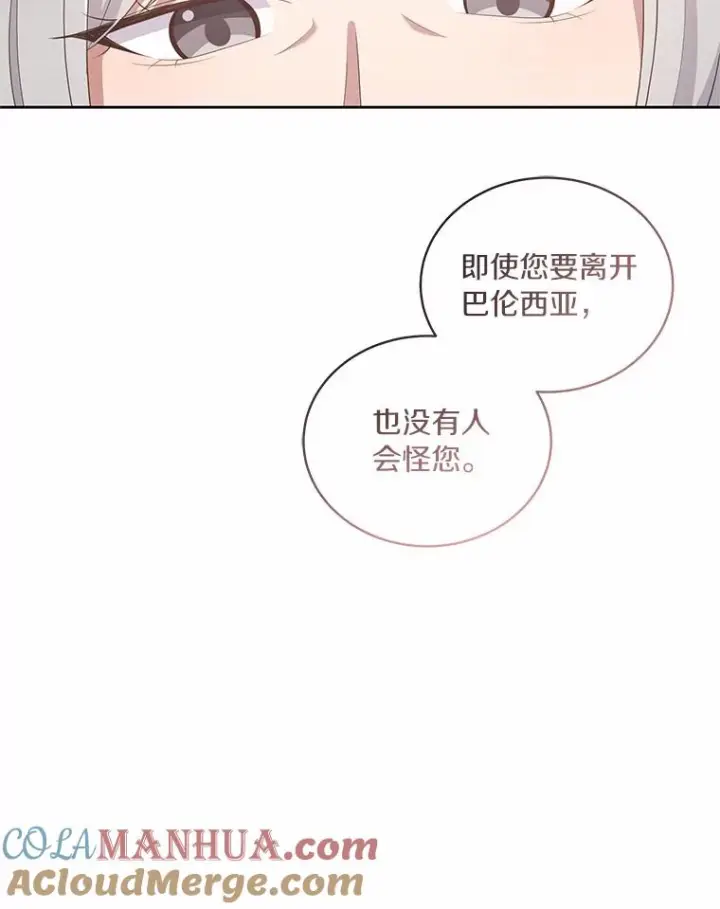 《恶棍的宝贝女儿》32.入宫图37