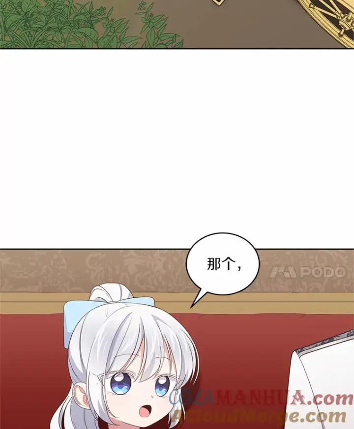 《恶棍的宝贝女儿》32.入宫图52