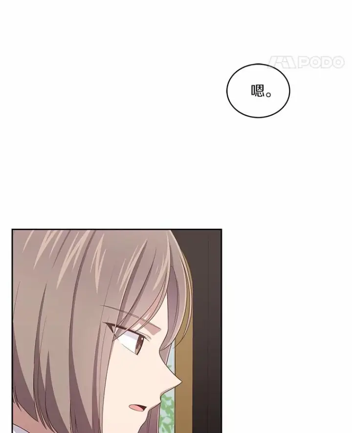 《恶棍的宝贝女儿》32.入宫图56