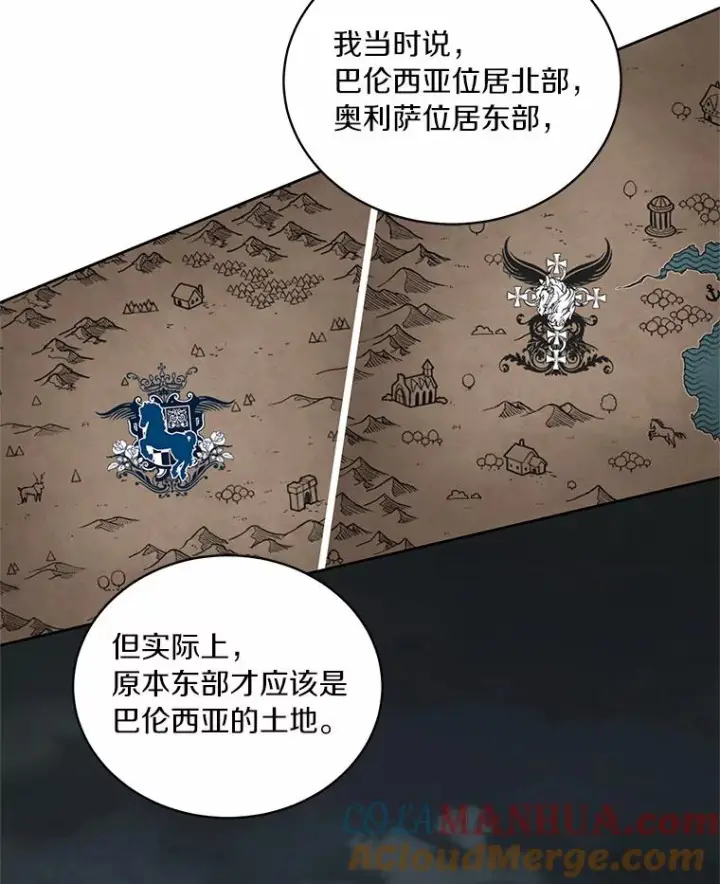 《恶棍的宝贝女儿》32.入宫图58