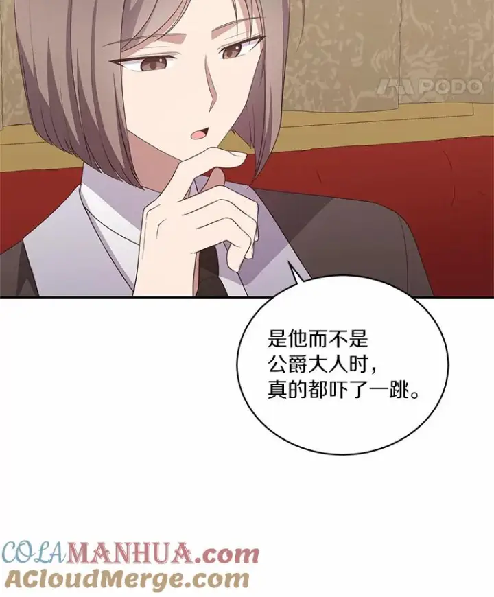 《恶棍的宝贝女儿》32.入宫图70