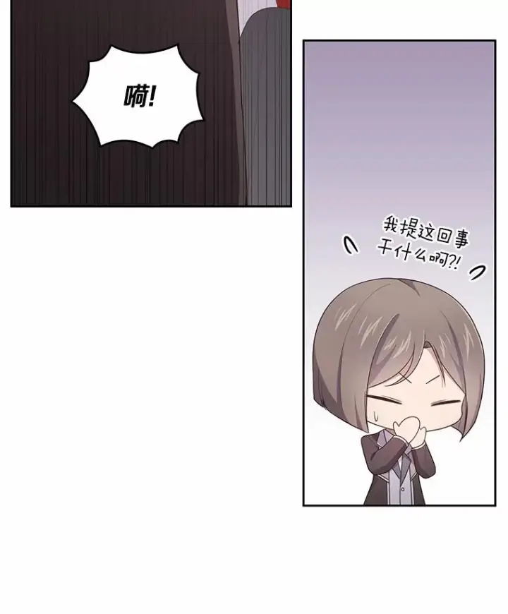 《恶棍的宝贝女儿》32.入宫图72