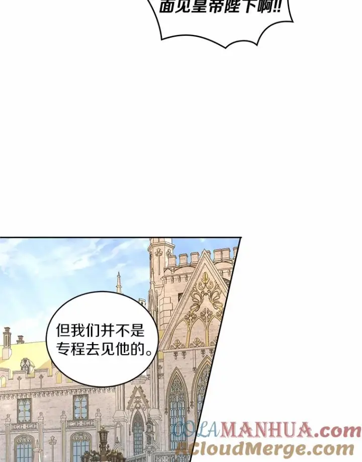 《恶棍的宝贝女儿》32.入宫图82