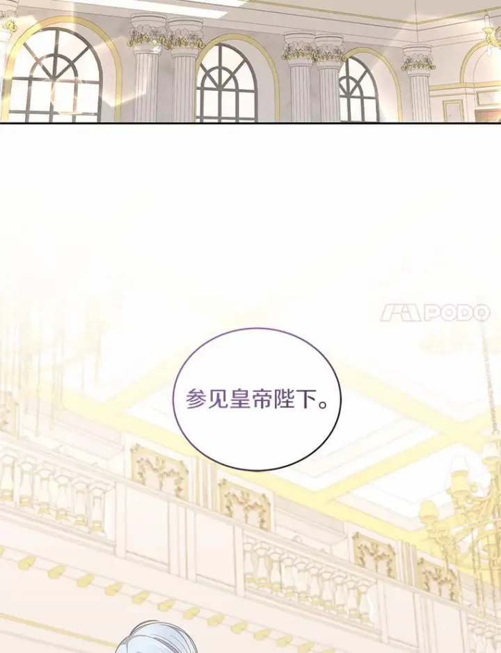 《恶棍的宝贝女儿》32.入宫图90