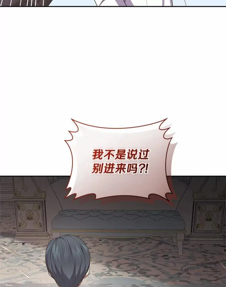 《恶棍的宝贝女儿》65.想我了吗？图23