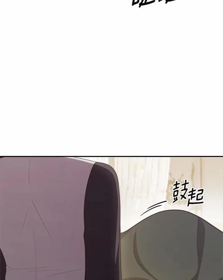 《恶棍的宝贝女儿》65.想我了吗？图89