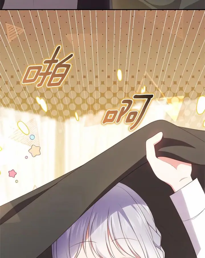 《恶棍的宝贝女儿》65.想我了吗？图90