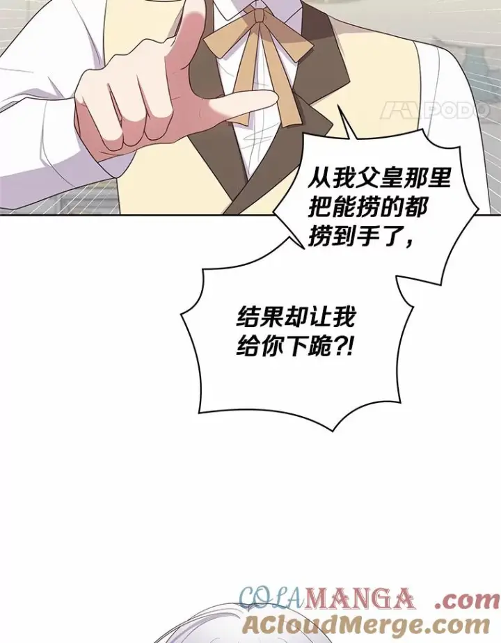 《恶棍的宝贝女儿》66.真正的圣女？图31