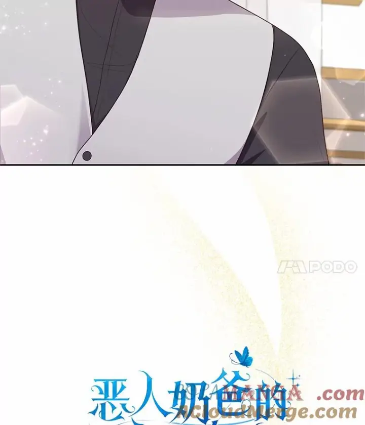 《恶棍的宝贝女儿》66.真正的圣女？图4