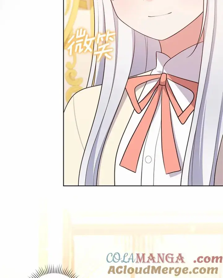 《恶棍的宝贝女儿》66.真正的圣女？图73