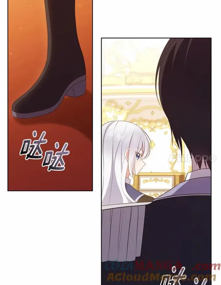 《恶棍的宝贝女儿》66.真正的圣女？图85
