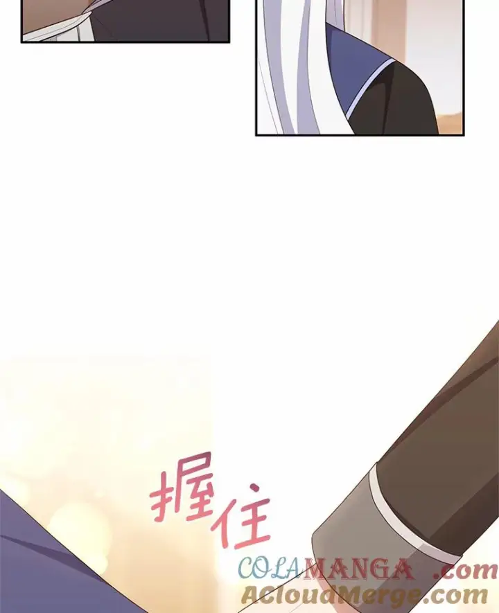 《恶棍的宝贝女儿》67.神圣治疗图33