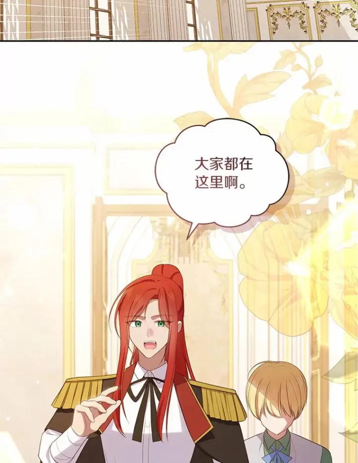 《恶棍的宝贝女儿》67.神圣治疗图62