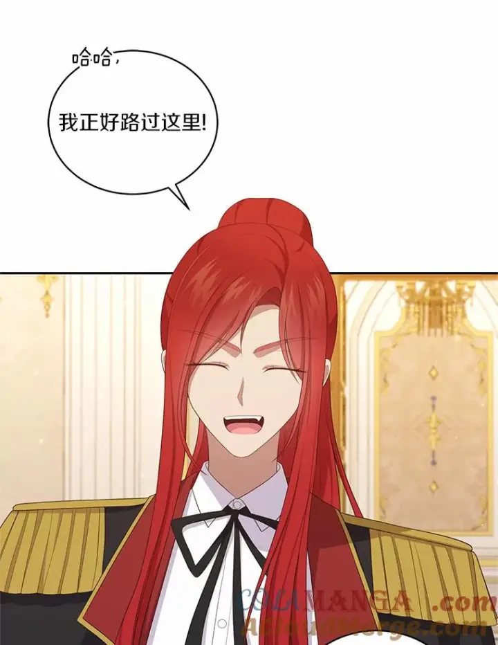 《恶棍的宝贝女儿》67.神圣治疗图65