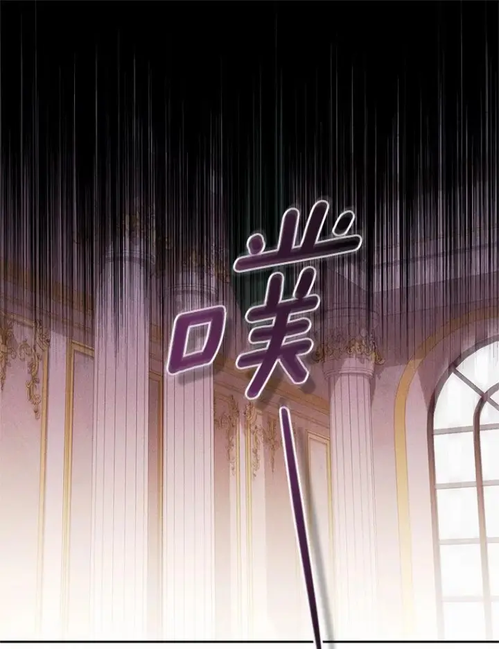 《恶棍的宝贝女儿》67.神圣治疗图84