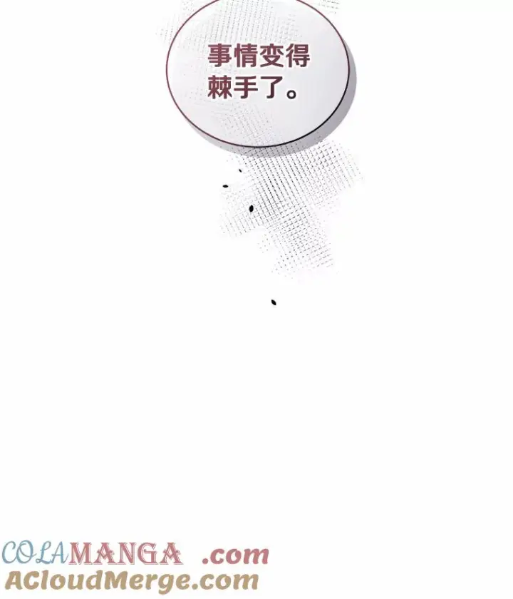 《恶棍的宝贝女儿》68.见到洛兰佐图13