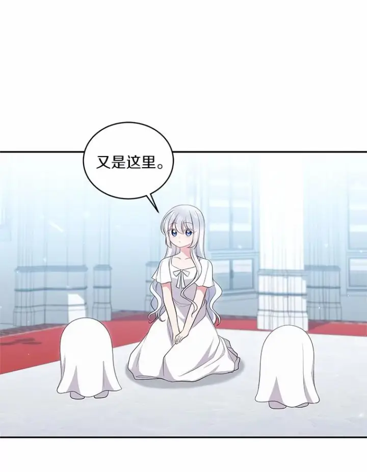 《恶棍的宝贝女儿》68.见到洛兰佐图18