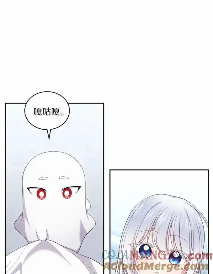 《恶棍的宝贝女儿》68.见到洛兰佐图19