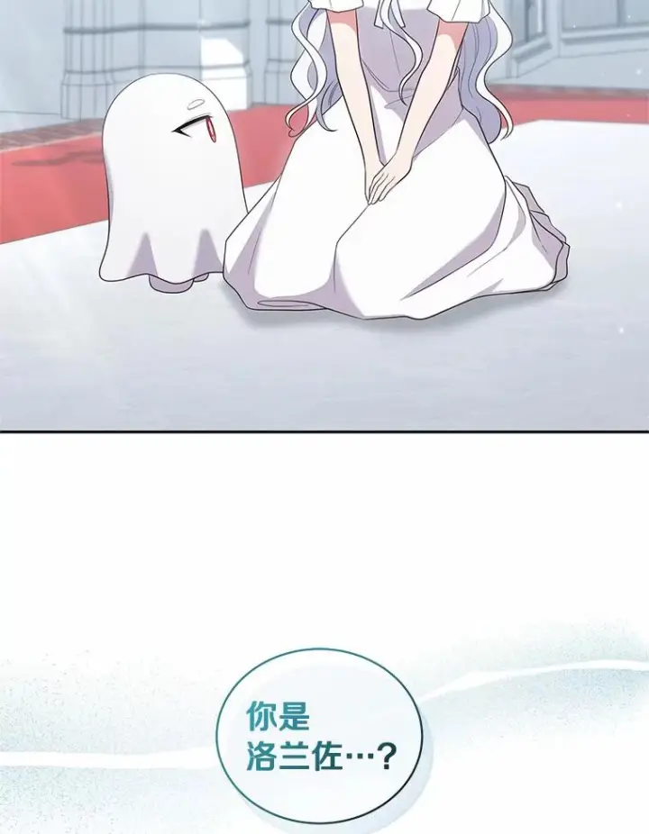 《恶棍的宝贝女儿》68.见到洛兰佐图21