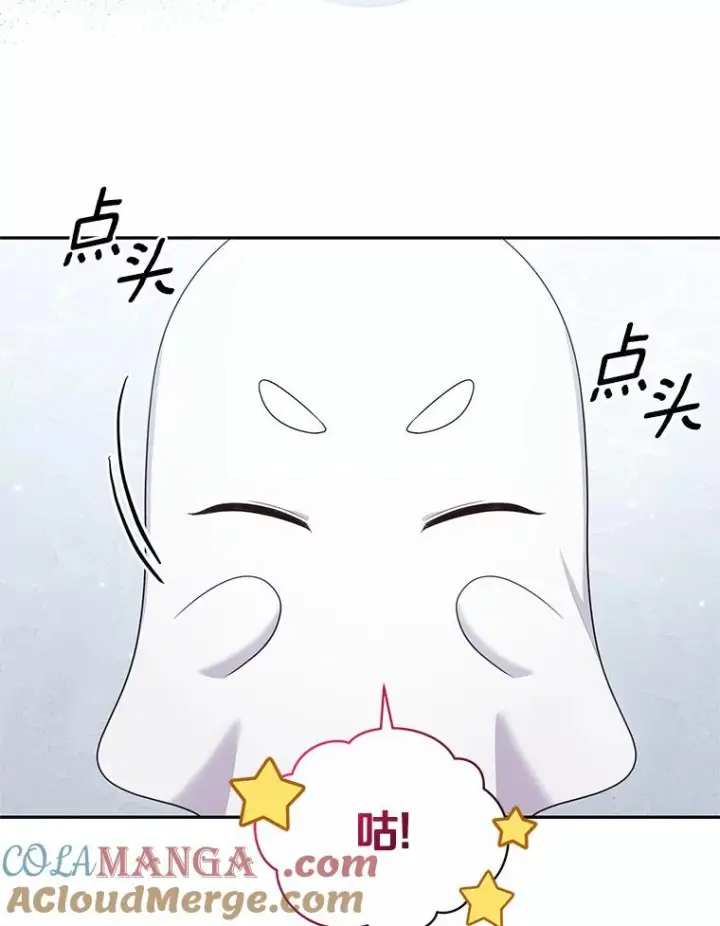 《恶棍的宝贝女儿》68.见到洛兰佐图22