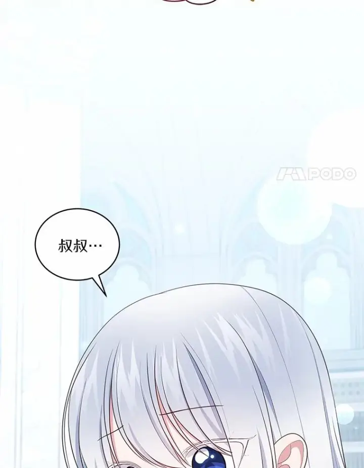 《恶棍的宝贝女儿》68.见到洛兰佐图23