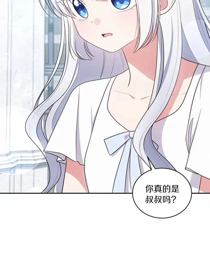 《恶棍的宝贝女儿》68.见到洛兰佐图24