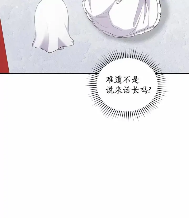 《恶棍的宝贝女儿》68.见到洛兰佐图29