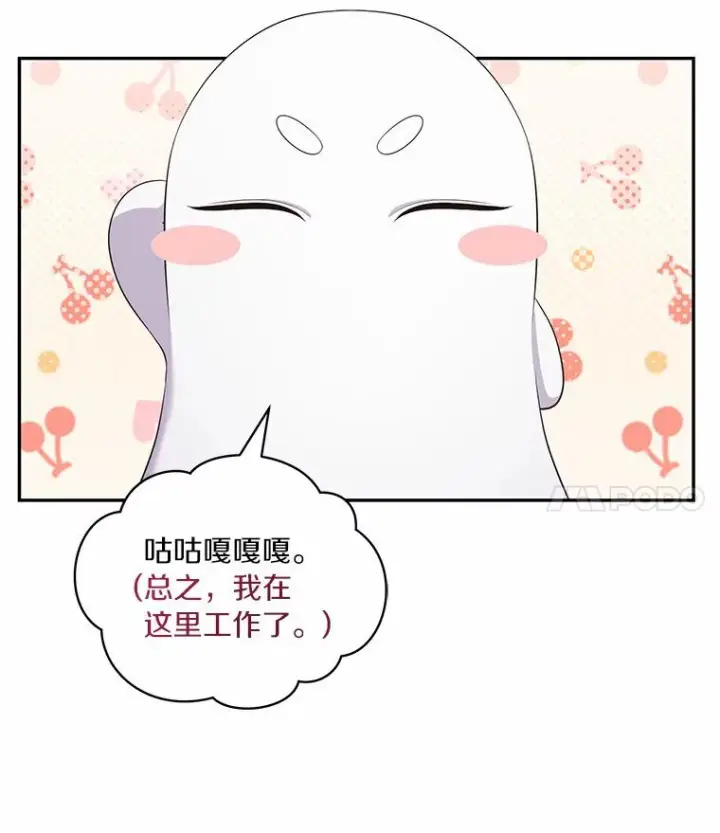 《恶棍的宝贝女儿》68.见到洛兰佐图30