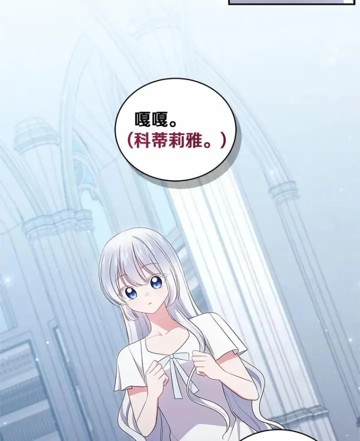 《恶棍的宝贝女儿》68.见到洛兰佐图33