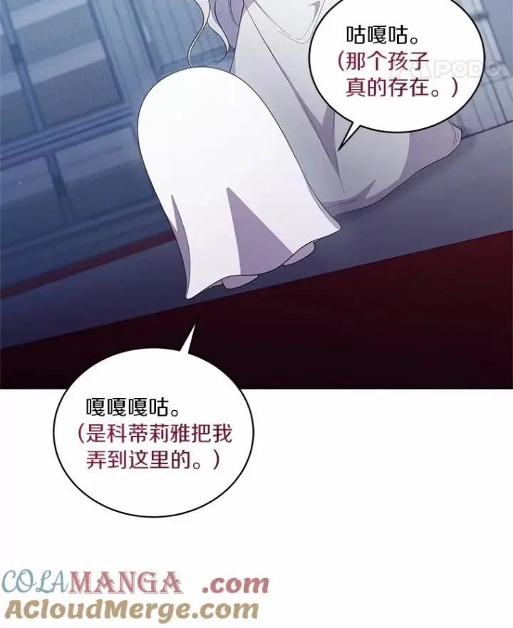 《恶棍的宝贝女儿》68.见到洛兰佐图34