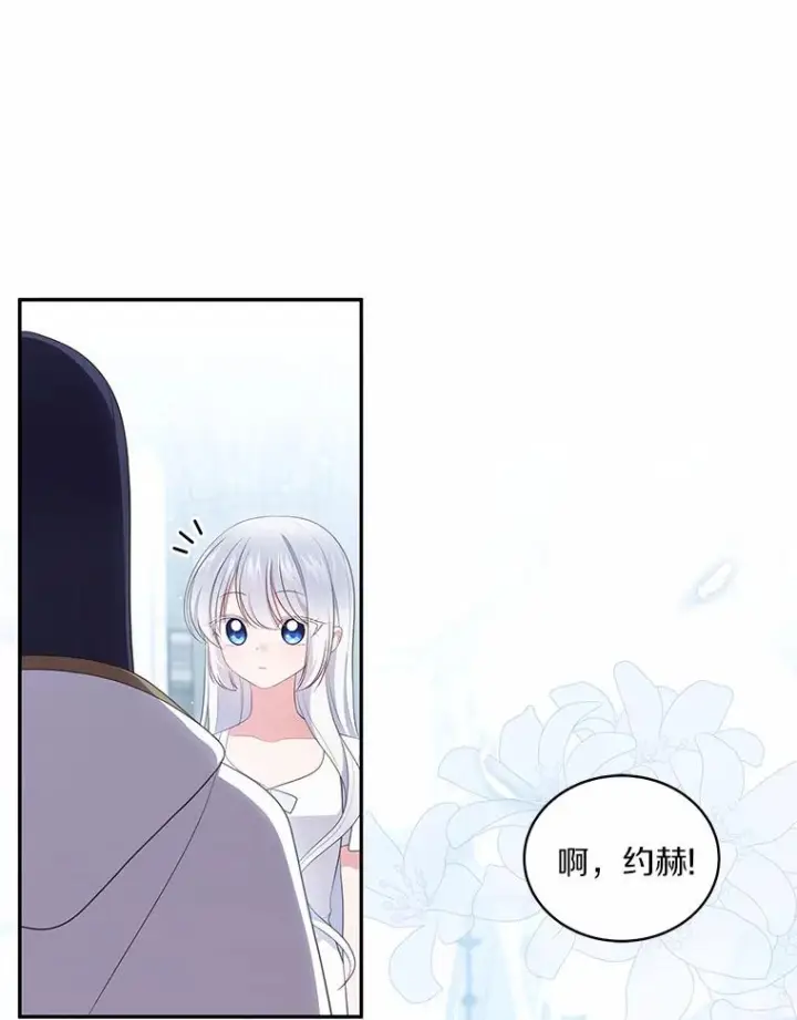《恶棍的宝贝女儿》68.见到洛兰佐图36