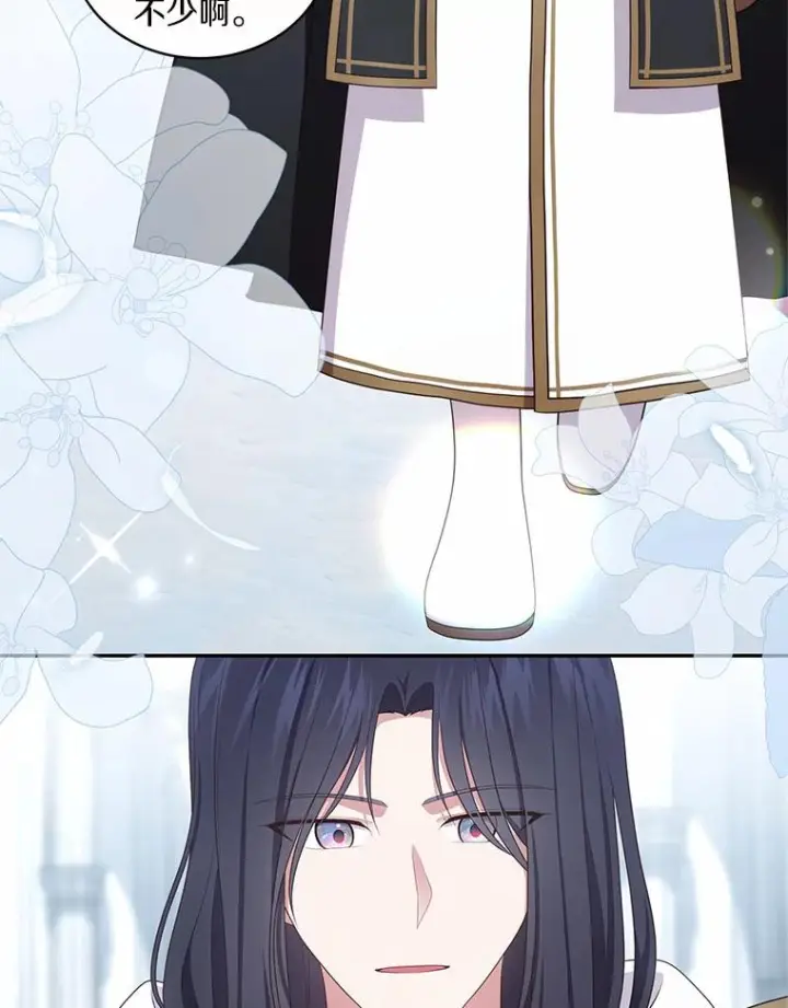 《恶棍的宝贝女儿》68.见到洛兰佐图38