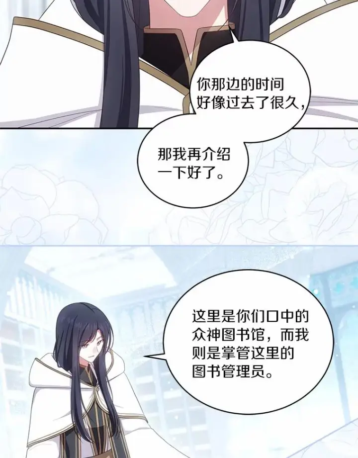 《恶棍的宝贝女儿》68.见到洛兰佐图39