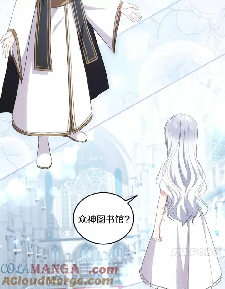 《恶棍的宝贝女儿》68.见到洛兰佐图40