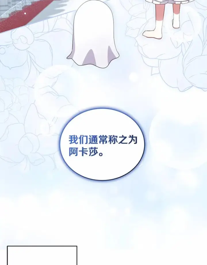 《恶棍的宝贝女儿》68.见到洛兰佐图41