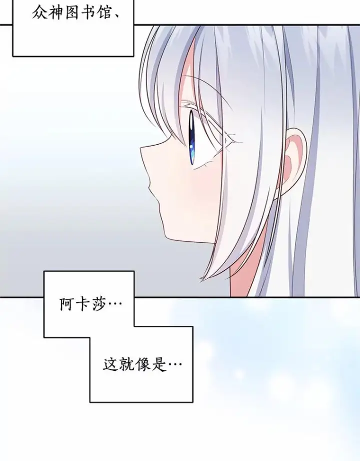 《恶棍的宝贝女儿》68.见到洛兰佐图42
