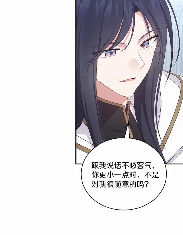 《恶棍的宝贝女儿》68.见到洛兰佐图44
